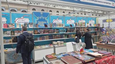 ایران در نمایشگاه کتاب مسکو با ۵۰۰ عنوان کتاب حاضر شد
