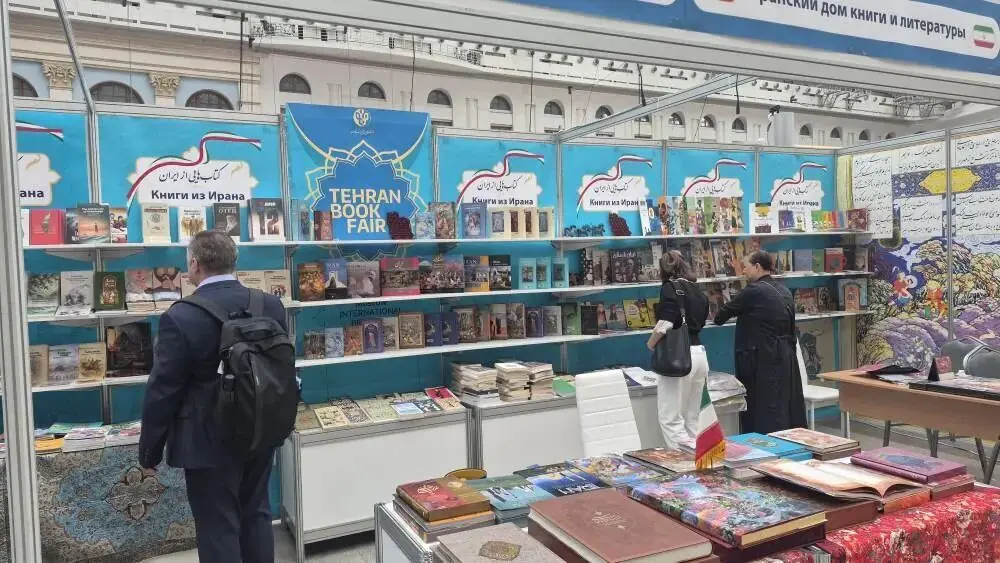 ایران در نمایشگاه کتاب مسکو با ۵۰۰ عنوان کتاب حاضر شد