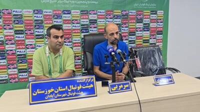 صحبت های محرم نویدکیا سرمربی سپاهان پس از تساوی مقابل نفت آبادان