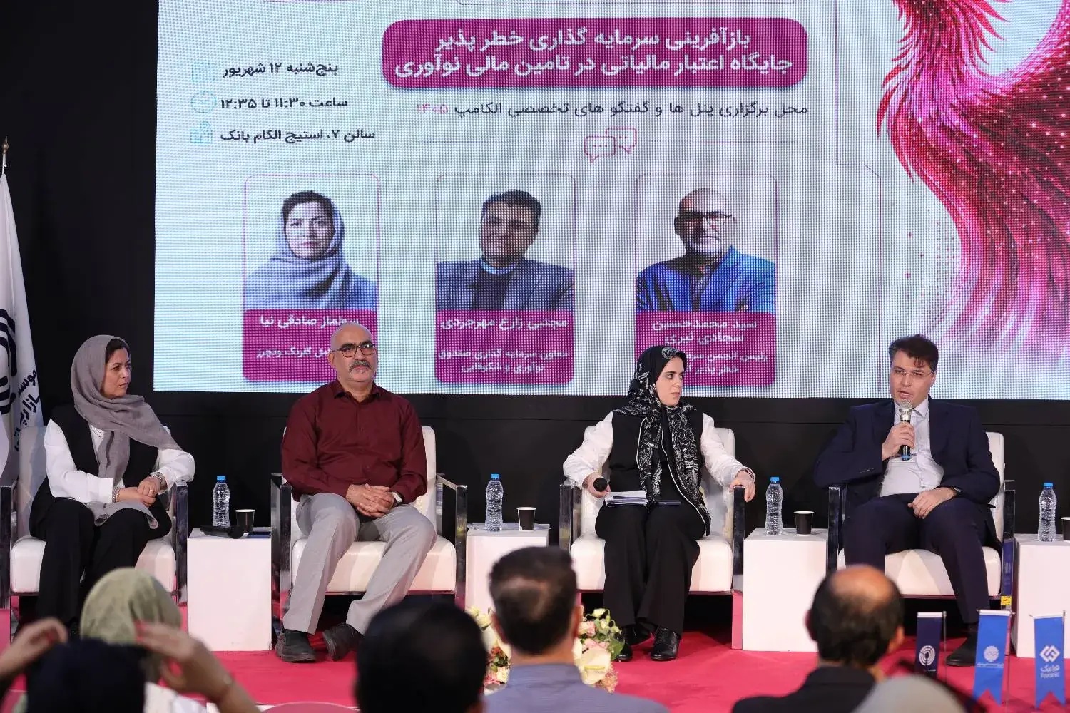 اعتبار مالیاتی؛ مشوقی برای هدایت سرمایه از سفتهبازی به فناوری