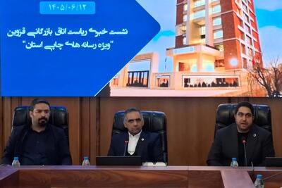 قزوین را ۶ ماه از الزامات ارزی مستثنی کنید؛ صادرات استان دو برابر میشود