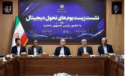 تکمیل زیرساختها پیشنیاز تحول در مدیریت کشور است