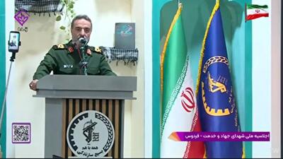  آغاز رزمایش جهادگران فاطمی در سراسر کشور