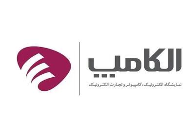 در پنل «حقیقت در ترازوی عدد» مطرح شد؛ اقتصاد دیجیتال ایران متولی مشخصی برای تولید و اعتبارسنجی داده ندارد