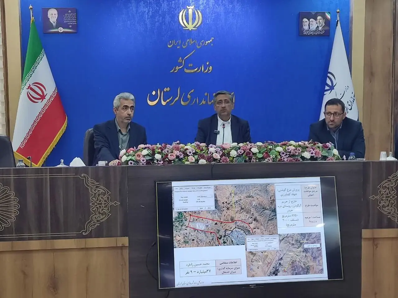 استاندار: صدور مجوز و سرمایهگذاری بخش خصوصی در لرستان تسهیل شد