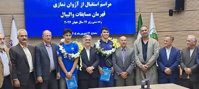  ملی‌پوش نوجوان کردستانی والیبال مورد تجلیل قرار گرفت +فیلم