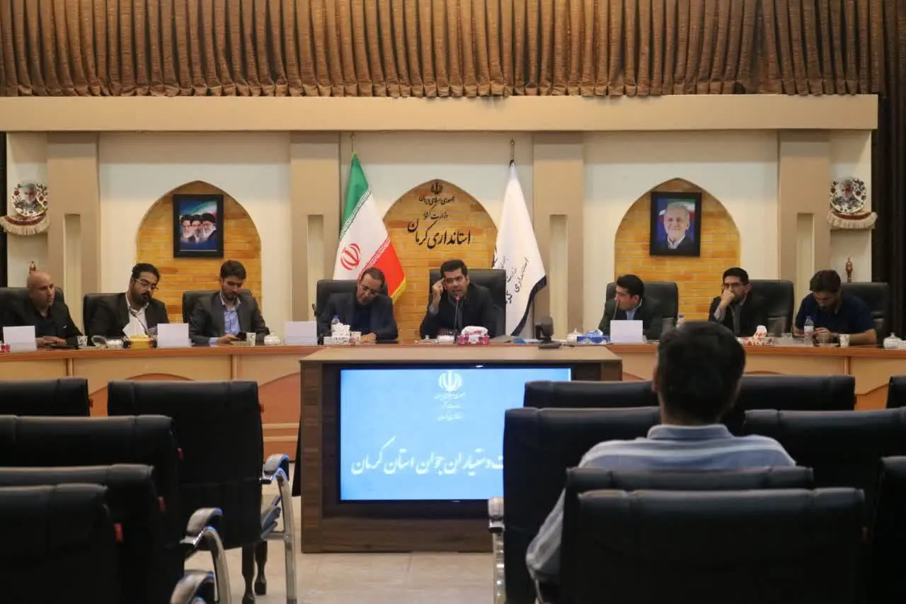 نقش کرمان در مشق مدیریت؛ وقتی استاندار، کارگزاران فردا را امروز پرورش میدهد