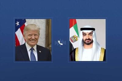 گفتگوی تلفنی ترامپ با رئیس امارات