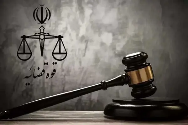 حکم ساعدینیا در دیوان عالی کشور تایید شد / حبس و مصادره اموال