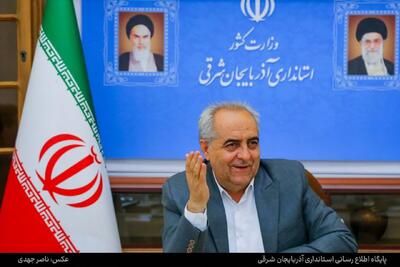 استاندار: آذربایجانشرقی در توسعه و حمایت از تشکلهای مردمی رتبه نخست کشور شد