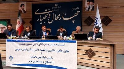 معاون علمی، فناوری رئیسجمهور: نخبه باید رویههای موجود در دستگاه اجرایی تغییر دهد