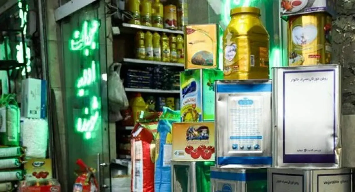 قیمت کالاهای اساسی در ۱۲ شهریور ۱۴۰۵ | جهان نیوز