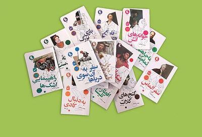 از تاریخ استعمار تا تجربه نوجوانانه