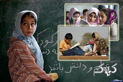حکیمزاده: ۴۰ هزار بازمانده از تحصیل به کلاس درس بازگشتند - مجله اینترنتی کولاک