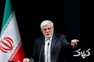 هشدار معنادار عارف به آمریکا؛ ماههای سیاهی در انتظارتان است | دکترین دفاعی ایران تغییر کرد - مجله اینترنتی کولاک