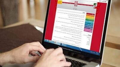 امروز آخرین مهلت انتخاب رشته کارشناسی ارشد - مردم سالاری آنلاین