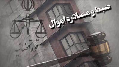 فیلم/ مصادره اموال و زندان فرجام ساعدی نیا برای حمایت از یک کودتا