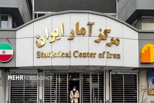 نهمین سرشماری نفوس و مسکن کشور اجرا میشود