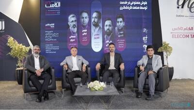 هوش مصنوعی نباید انسان را از تجربه سفر حذف کند - پیوست