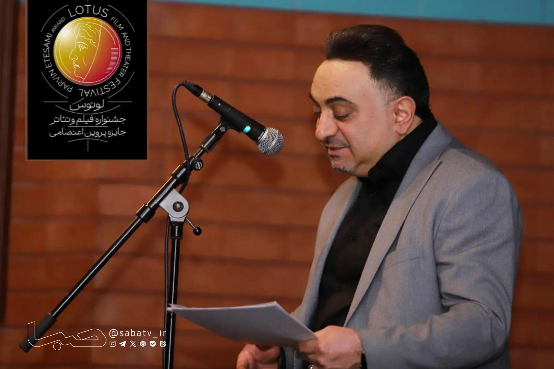 گلایههای دبیر جشنواره لوتوس از صداوسیما | مجموعه رسانه ای صبا