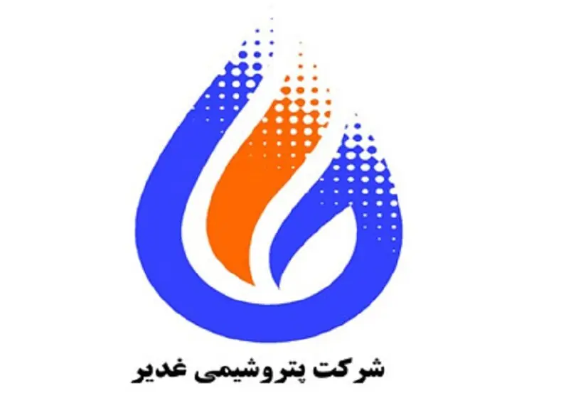 بازگشت شغدیر به مدار تولید