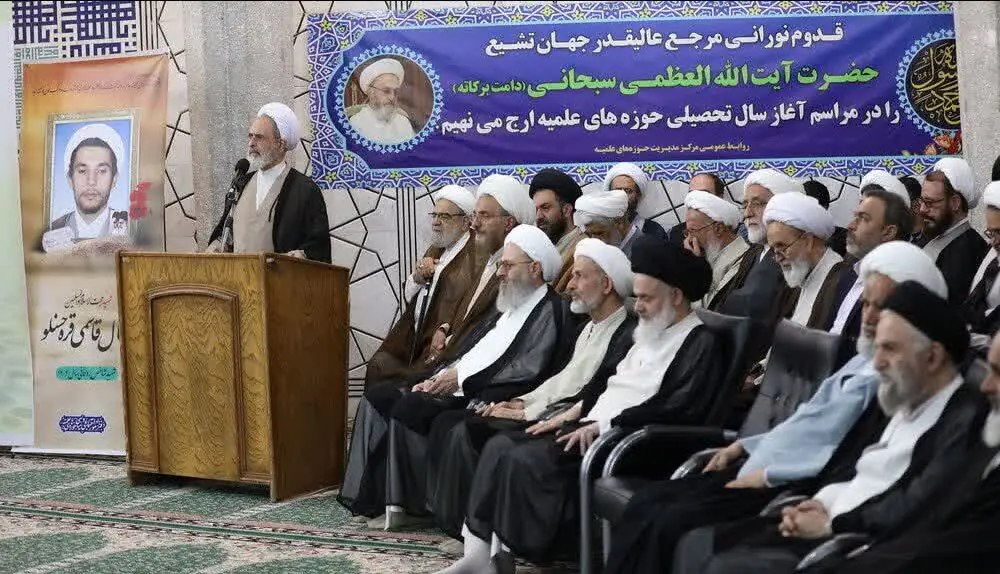 مراسم آغاز سال تحصیلی حوزه های علمیه با سخنرانی حضرت آیت الله سبحانی برگزار می شود