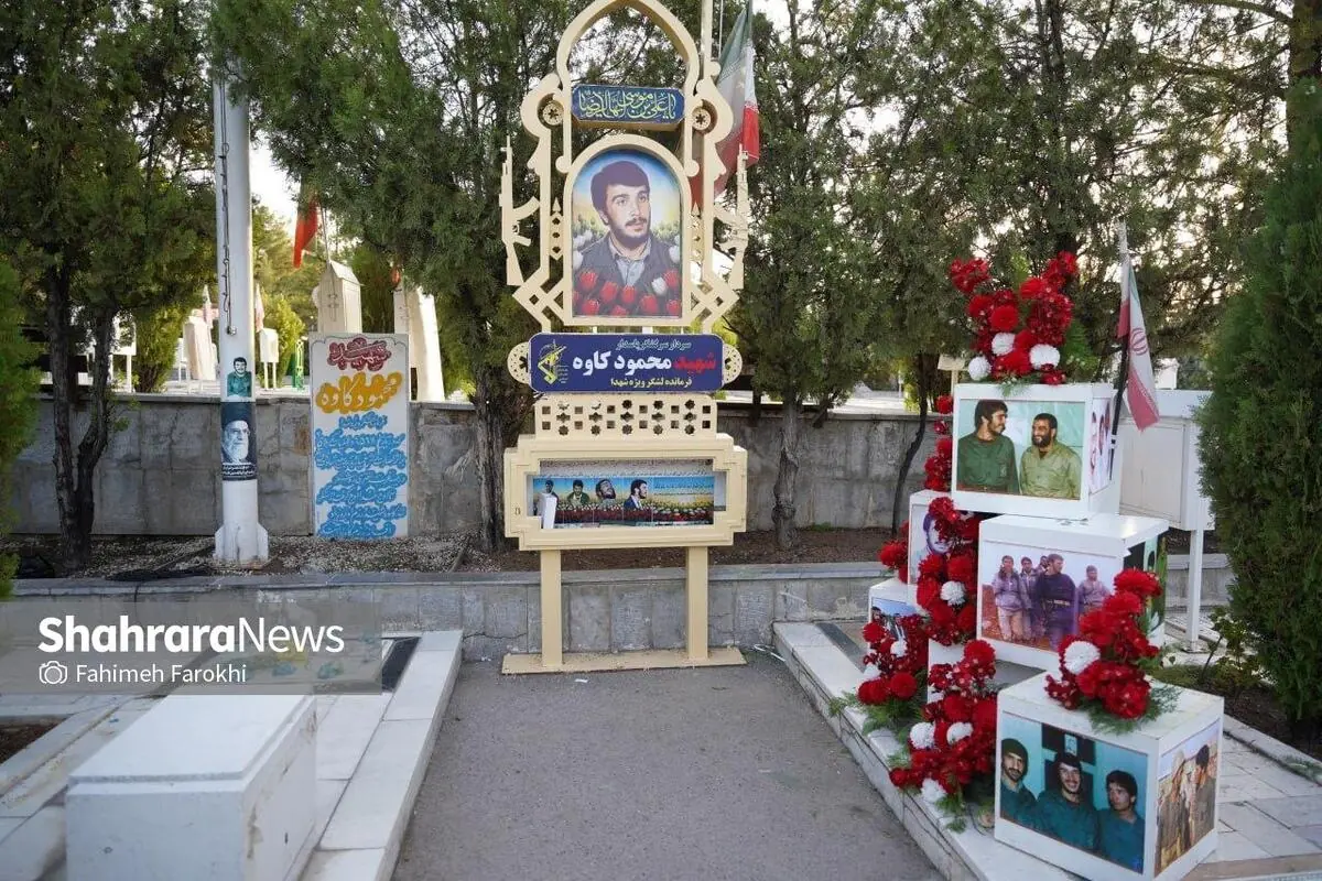 مراسم چهلمین سالگرد شهادت سردار شهید محمود کاوه در مشهد برگزار شد + فیلم