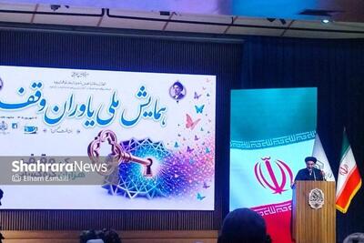  اجاره واحد‌های مسکونی موقوفه در سال ۱۴۰۵ افزایش نمی‌یابد