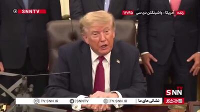  ترامپ کانادا را تهدید کرد: منتظر فروپاشی اقتصاد کانادا باشید!