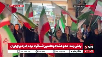 خارک همچنان ایستاده است/ جانفدایانی که پای وطن و خونخواهی رهبرشان ماندهاند