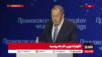 لاوروف: کییف خود را قربانی نشان میدهد / ناتو باید همچون پیمان ورشو منحل می شد + فیلم