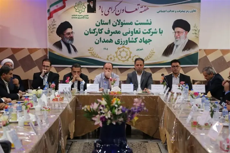  استفاده از ظرفیت تعاونی‌های  همدان در مسیر تقویت اقتصاد مردمی - تسنیم