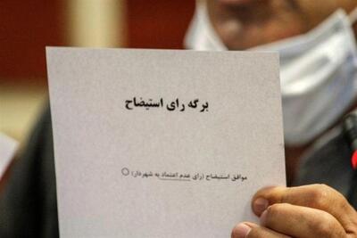  5 عضو شورای شهر ‌خرم‌آباد منتقد‌ شهردار شدند؛ استیضاح قوت گرفت - تسنیم