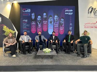 در پنل «حقیقت در ترازوی عدد» مطرح شد؛ اقتصاد دیجیتال ایران متولی مشخصی برای تولید و اعتبارسنجی داده ندارد