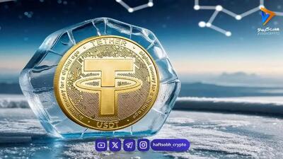  تحلیل تتر امروز 13 شهریور 1405
