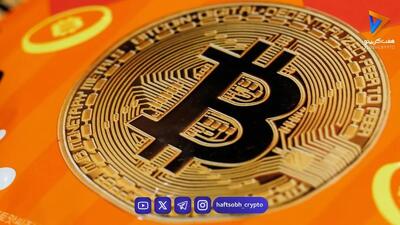 تحلیل بیت کوین امروز 13 شهریور 1405