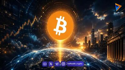  جهش موقت بیت کوین به بالای ۸۲ هزار دلار؛ قیمت تومانی سقف جدید زد