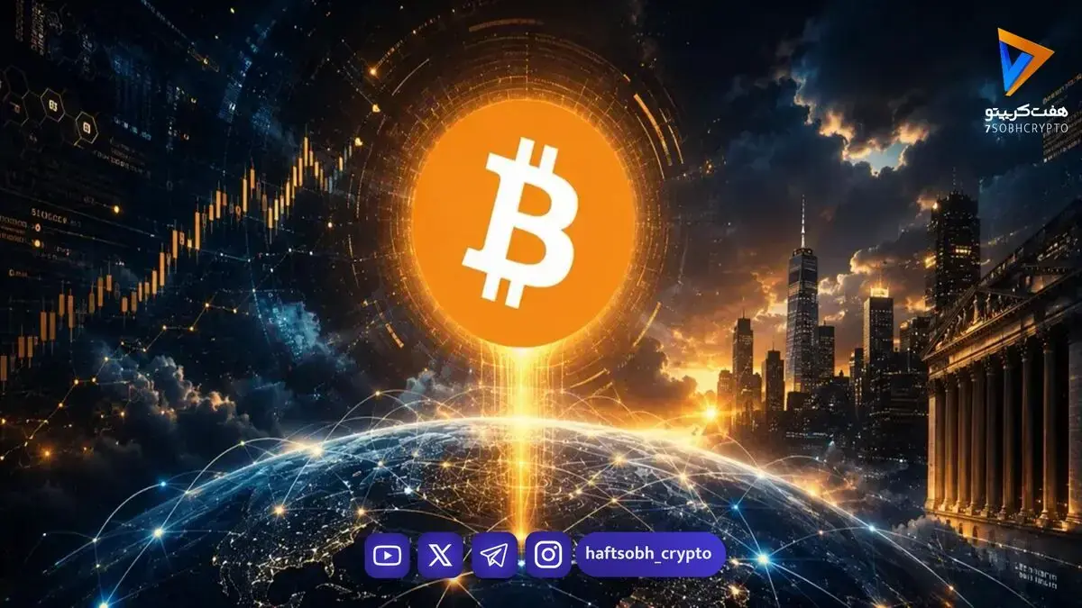 جهش موقت بیت کوین به بالای ۸۲ هزار دلار؛ قیمت تومانی سقف جدید زد