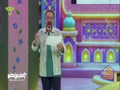 من باز مامان بشم ؟! | آخرین خبر
