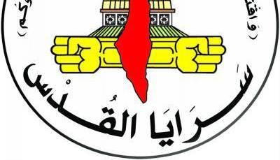 طرح مزدوران صهیونیست برای ربایش یکی از رزمندگان جهاد اسلامی ناکام ماند | آخرین خبر