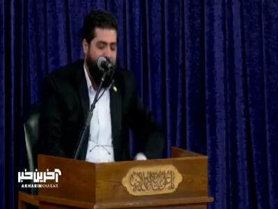 بخوان دعای فرج را دعا اثر دارد | آخرین خبر