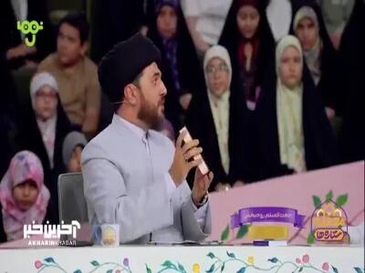 کدوم قسمتش معجزه است؟ | آخرین خبر