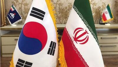 هشدار ایران به کره جنوبی | آخرین خبر