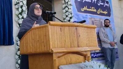  ادعای خانم سخنگوی دولت  در مراسم افتتاح بیمارستان شهدای ملکشاهی