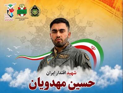  مراسم تشییع شهید خلبان مهدویان فردا در قزوین برگزار می شود