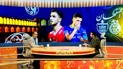 بررسی پخش تلویزیونی دربی استقلال - پرسپولیس در ورزشگاه نقش جهان اصفهان