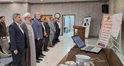 برگزاری دومین همایش مشترک طرح «امام رضا (ع)» در مشهد