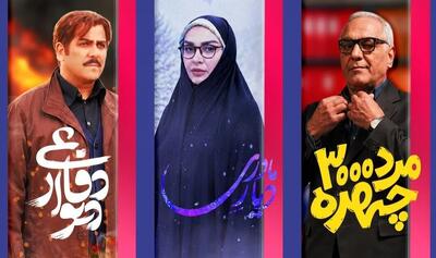  «مرد سه‌هزارچهره»، «دیار مادری» و «دیوار دفاعی» روی آنتن تلویزیون