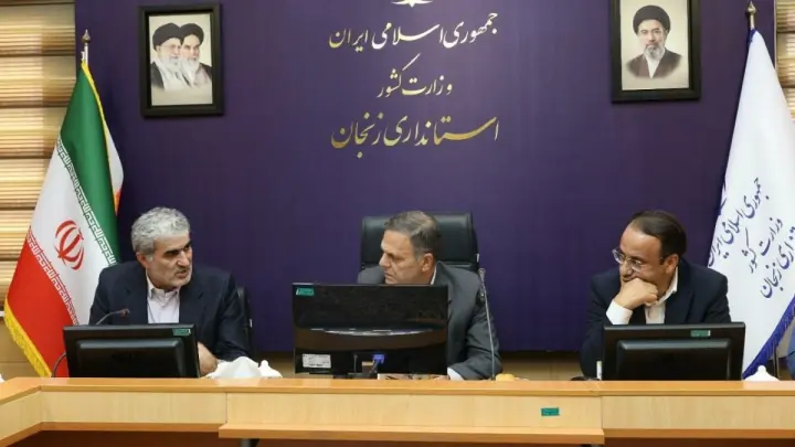 توسعه زیستبوم نوآوری زنجان باهمکاری صندوق نوآوریو شکوفایی