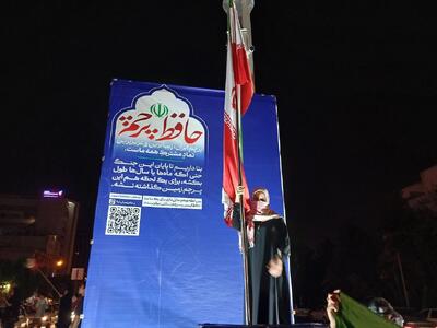 سههزار ساعت پاسداری از پرچم در میدان عاشقی شیراز